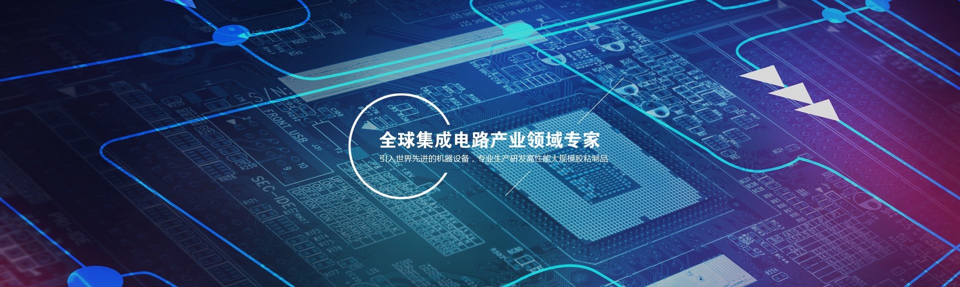 PCB电路板制造-2至38层定制生产-乐鱼体育