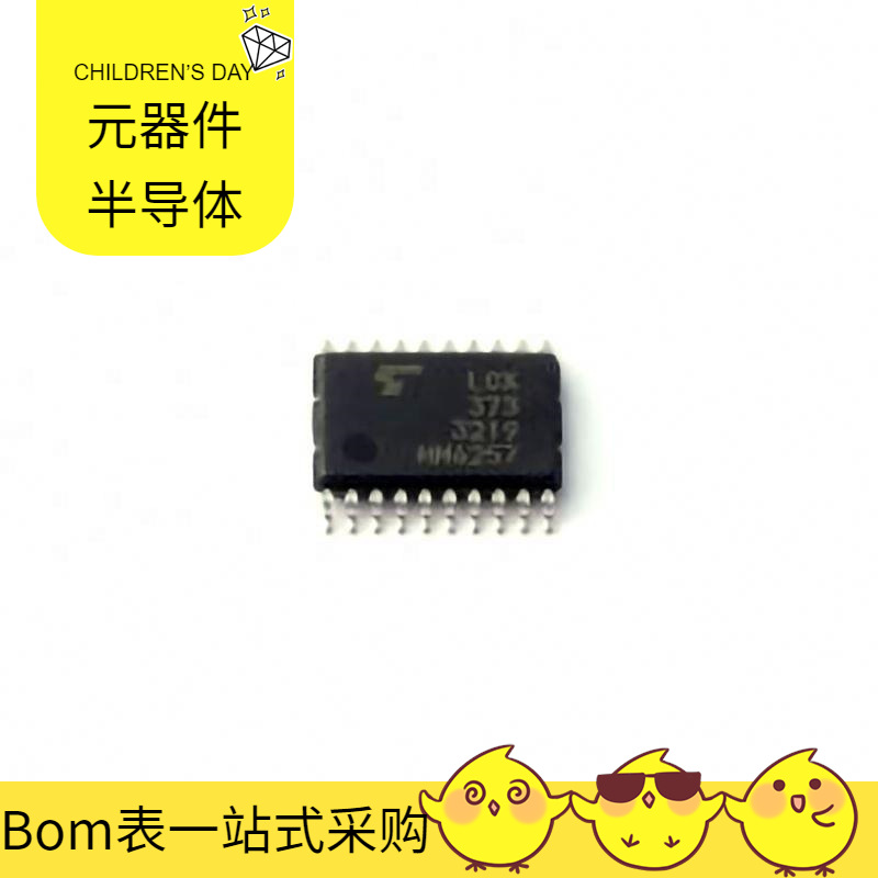 爱集微-ijiwei：专业的ICT产业互联网平台