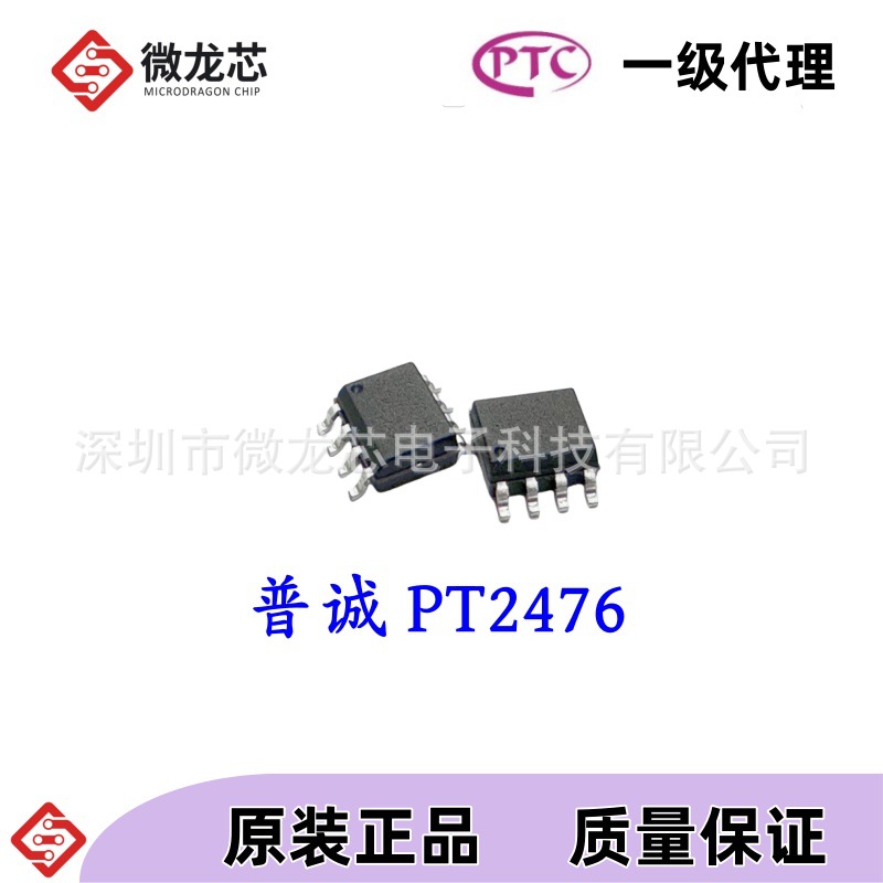 盘点-OFweek电子工程网