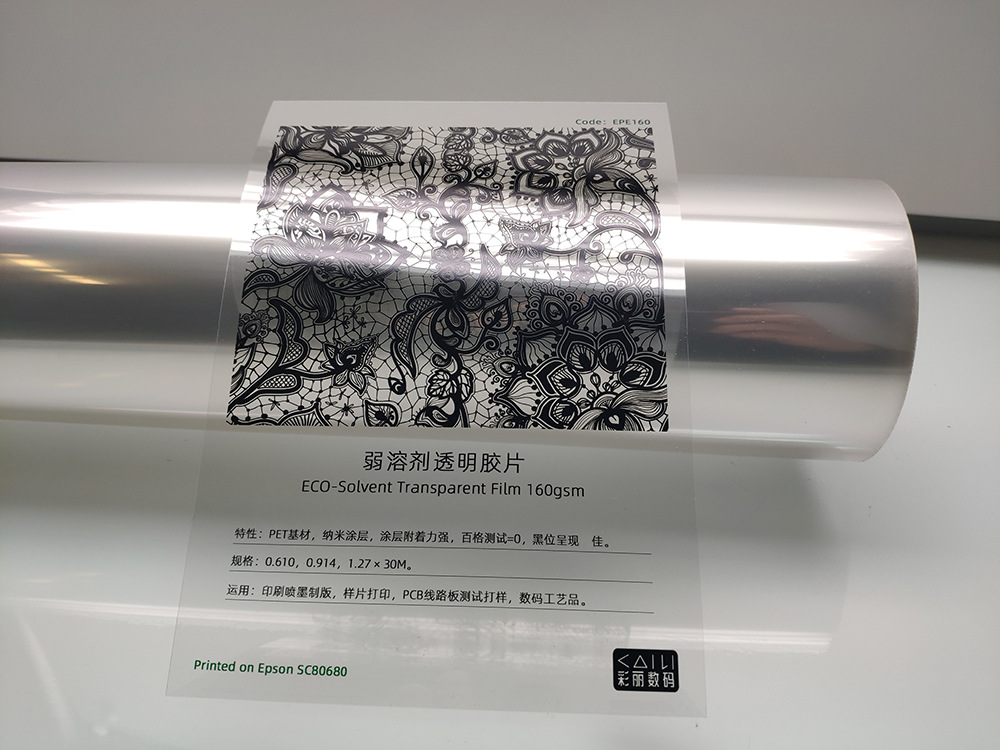 生产印制电路板的工艺流程简介(图1)