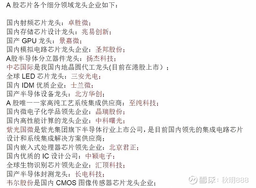 国内比较出众的外贸网站建设公司实力对比聚焦谷歌技术规范适配性与多语言本地化部署(图1)
