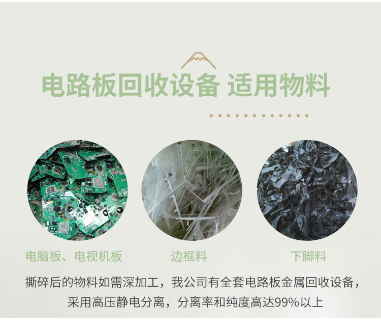 电路板生产的复杂工艺(图1)