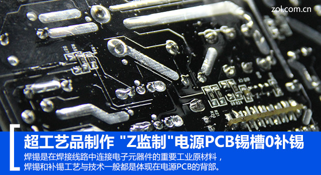 线路板厂是做什么的？(图1)